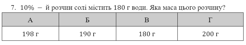 05000ucd-a1ff-800x148.png