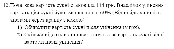 05000ud0-4b91-727x207.png