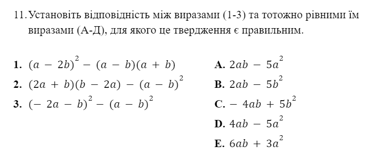 05000uez-7a09-742x310.png