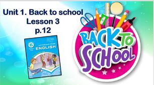 Презентація до уроку у 6 класі "Unit 1. Back to school. Lesson 3 p.12"