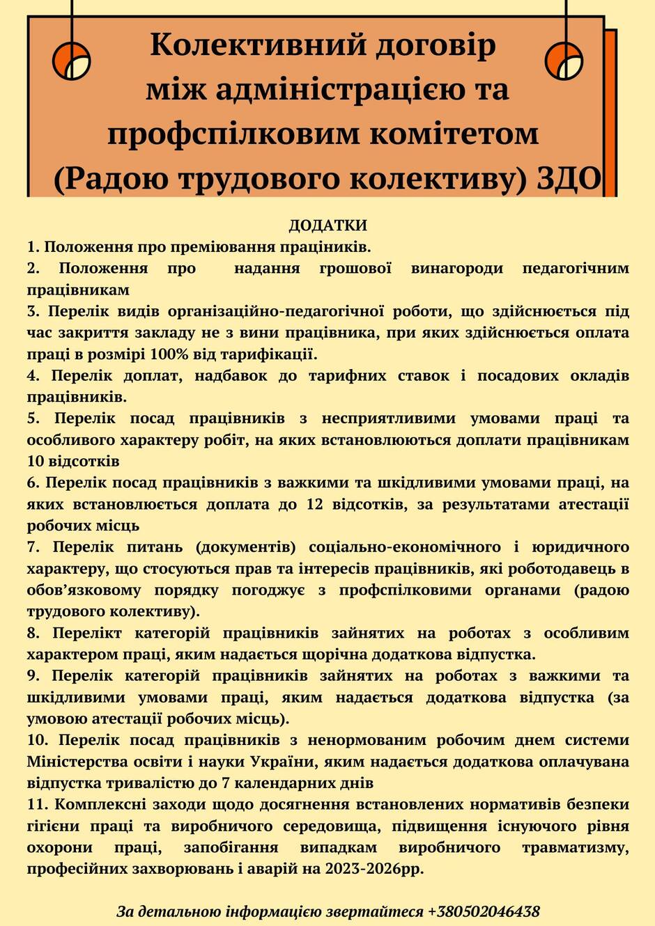 На зображенні може бути: текст