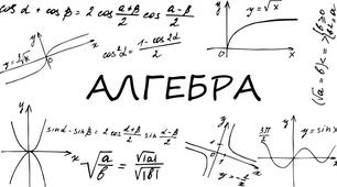 Контрольна робота з теми "Одночлени"
