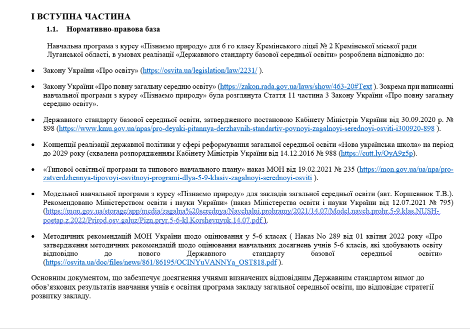 05000w3u-29c1-940x659.png