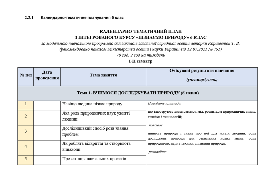 05000w4d-252b-940x652.png