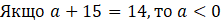 05000wcy-b549-222x25.png