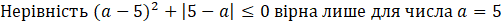 05000wdj-3ccf-502x25.png