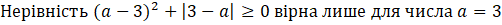 05000wdo-9963-502x25.png