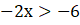 05000wwb-02c5-80x25.png