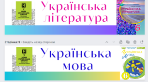 Шапки для гугл класів