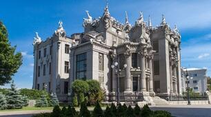 День архітектури України