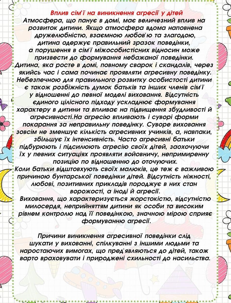 05000yfg-fba1-940x1236.jpg