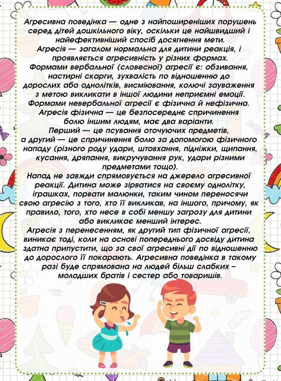 05000yfi-e4a2-940x1274.jpg