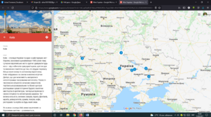 Виховний захід у формі веб-квесту "Моя Україна"
