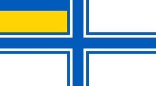 День Військово-Морських Сил Збройних Сил України