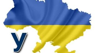 Конспект уроку української мови для 1 класу "Літера «У», звук [у]"