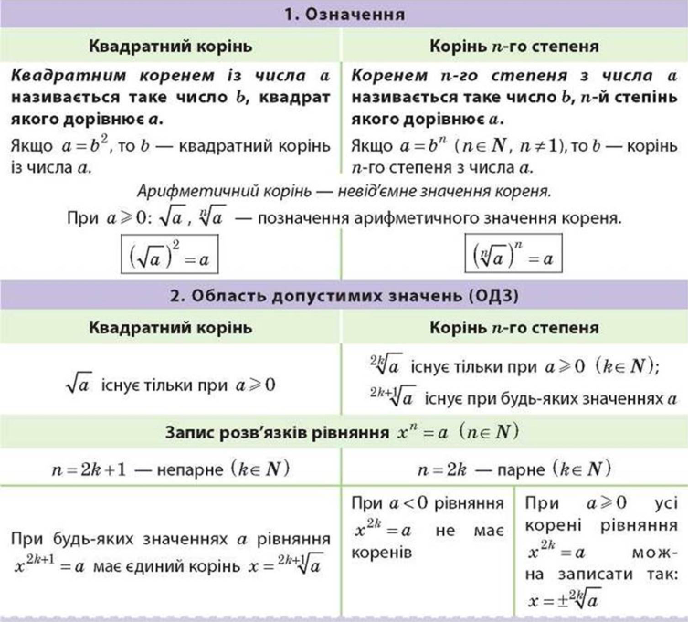 050010n7-2e2d-753x681.png