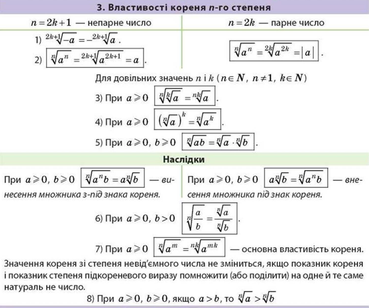050010na-236c-750x626.png