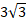 050012qk-ab34-26x21.png