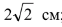 050012we-0882-62x27.png