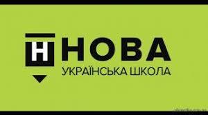 НАВЧАЛЬНА ПРОГРАМА з «Історії України. Всесвітньої історії. 6 клас»