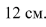 050012zm-254a-46x27.png