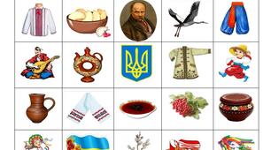 Коректурна таблиця "Україна" за методикою Наталії Гавриш