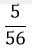 050013ov-8631-56x91.png