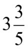 050013wb-b053-56x96.png