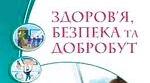 Календарно- тематичне планування ЗБД 6 клас Воронцова 2023-2024 н.р.