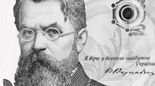Володимир Вернадський