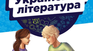 Вступ 