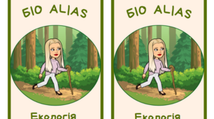 Біологічна гра "БіоAlias" екологія