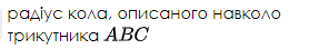 0500166v-4a21-278x44.png