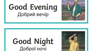 Карточки з малюнками та перекладом англійська мова