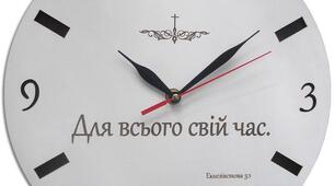 Вірш "Вчасно все.."