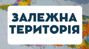 Картки відповідності - об'єкти політичної карти