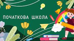 Підсумкова річна робота з математики 3 клас