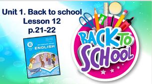 Презентація до уроку у 6 класі "Unit 1. Back to school. Lesson 12 p.21-22"