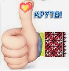 Вітальна листівка Друже, круто!