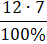 050019fl-d242-47x44.png