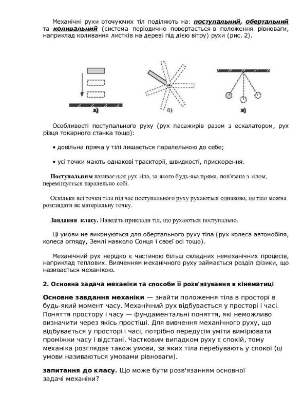 050019on-f7f6-590x767.png