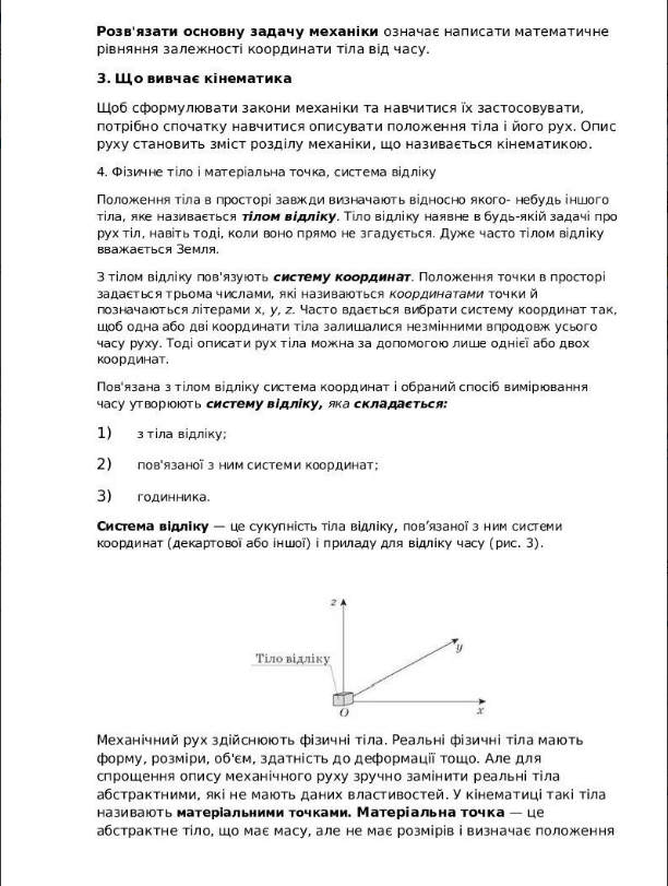 050019os-9dc6-612x811.png