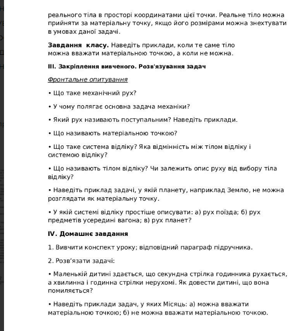 050019ou-af7c-612x658.png