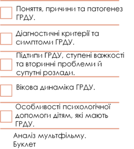 05001aoy-0021-277x306.png