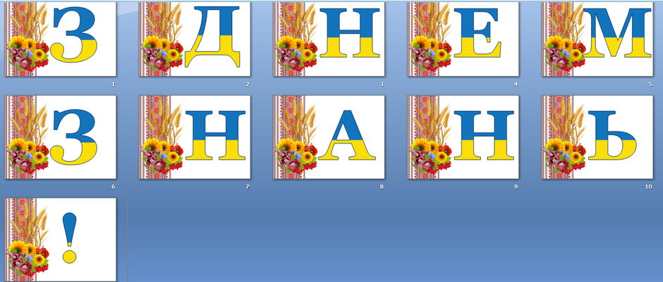 05001bsk-17c8-940x401.png