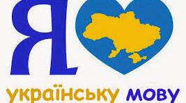 Презентація до уроку української мови у 8 класі "Види присудків"