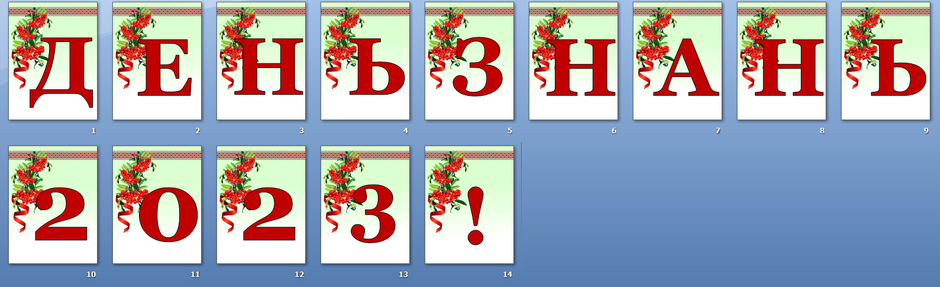 05001cf0-41f9-940x287.png