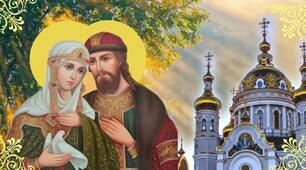 Особливі молитви за сім’ю, кохання і заміжжя, які обов’язково читають — 8 липня