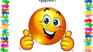  Тест з футболу