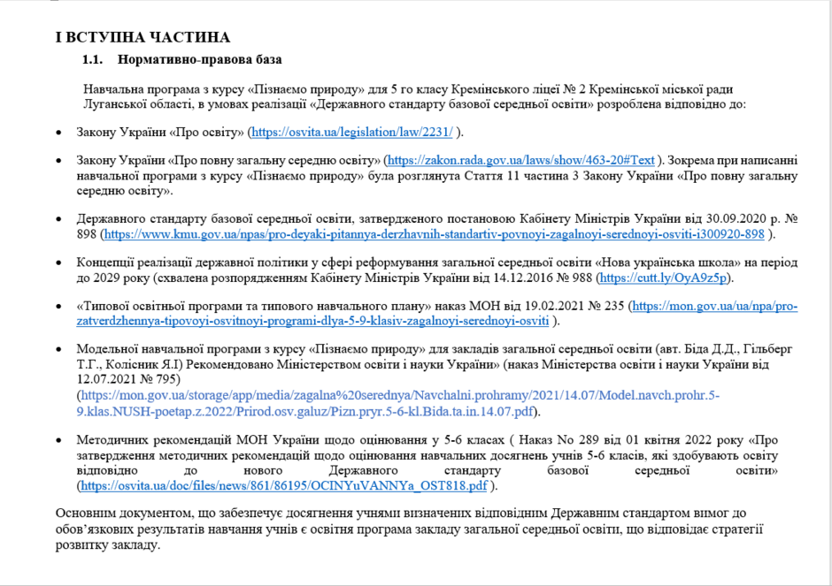 05001esx-c0f9-940x663.png